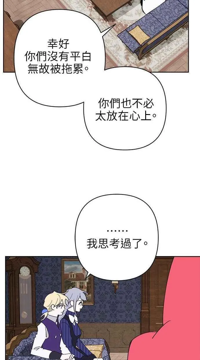 第77话 第50页
