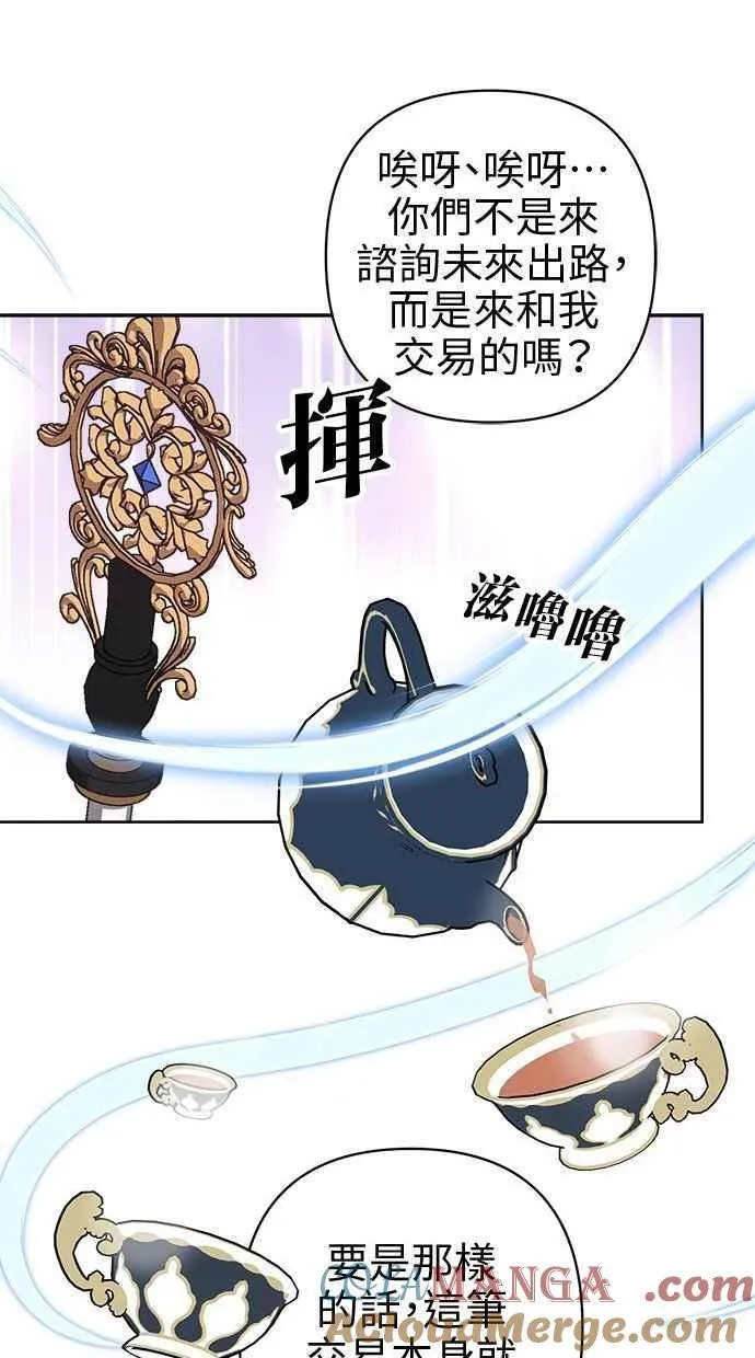 第77话 第55页