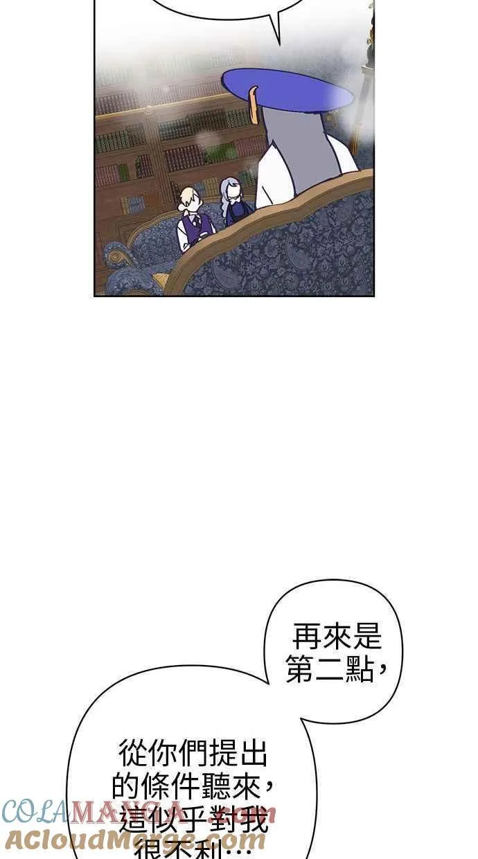 第77话 第58页
