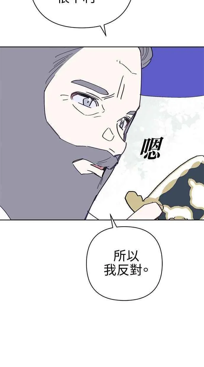 第77话 第59页
