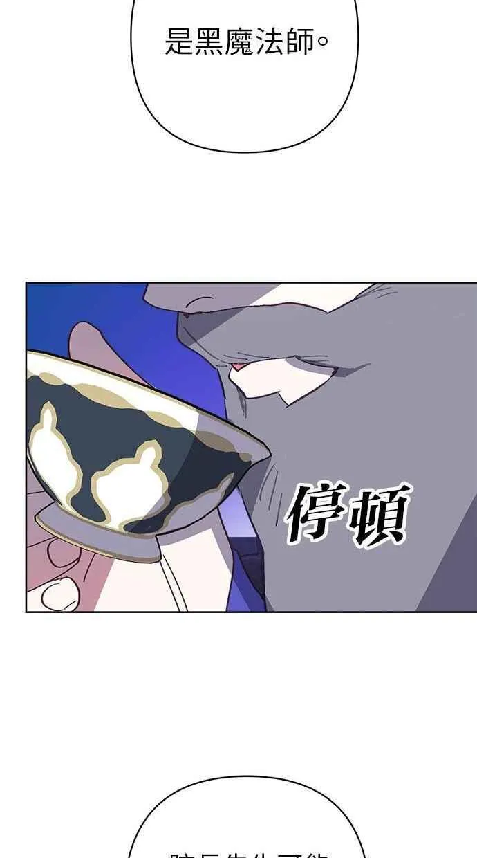第77话 第65页
