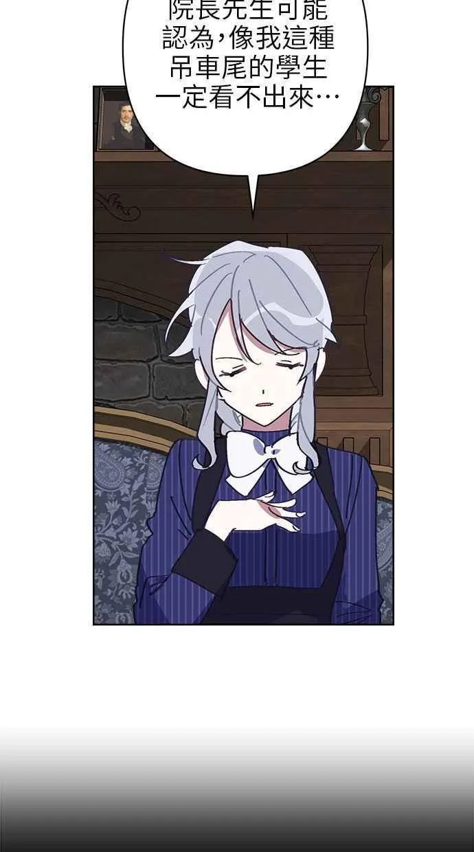 第77话 第66页