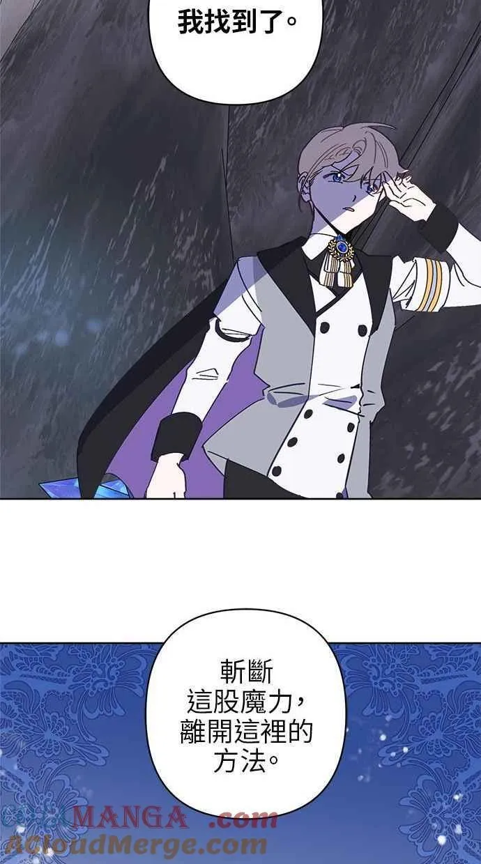 第77话 第73页