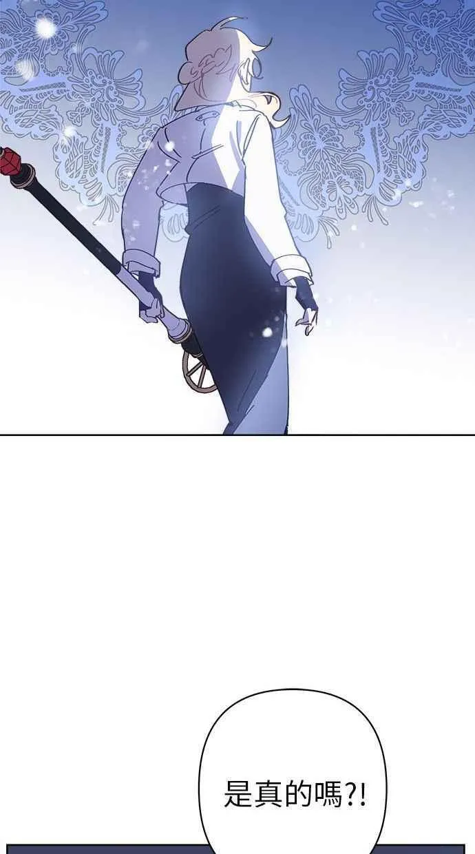 第77话 第74页