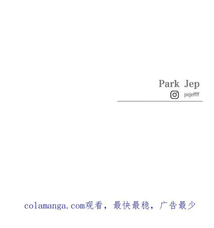 第77话 第77页