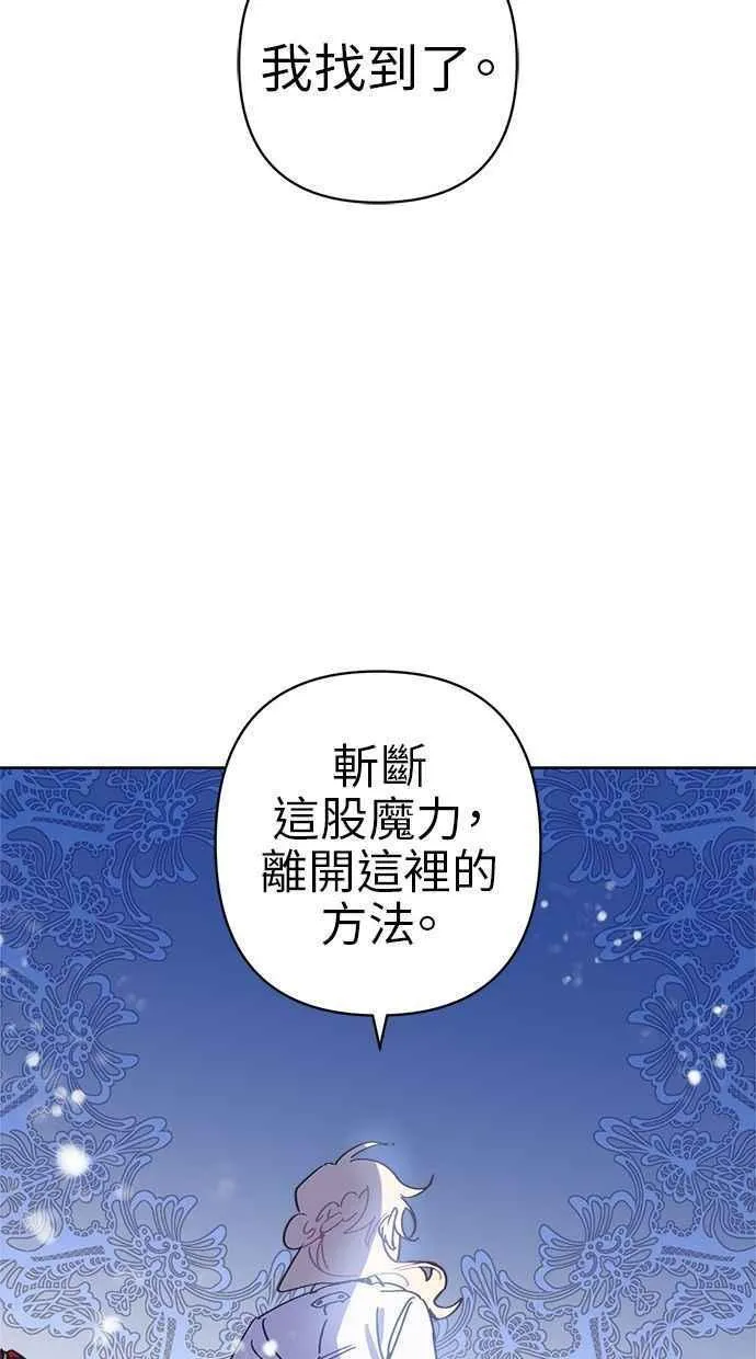 第78话 第2页