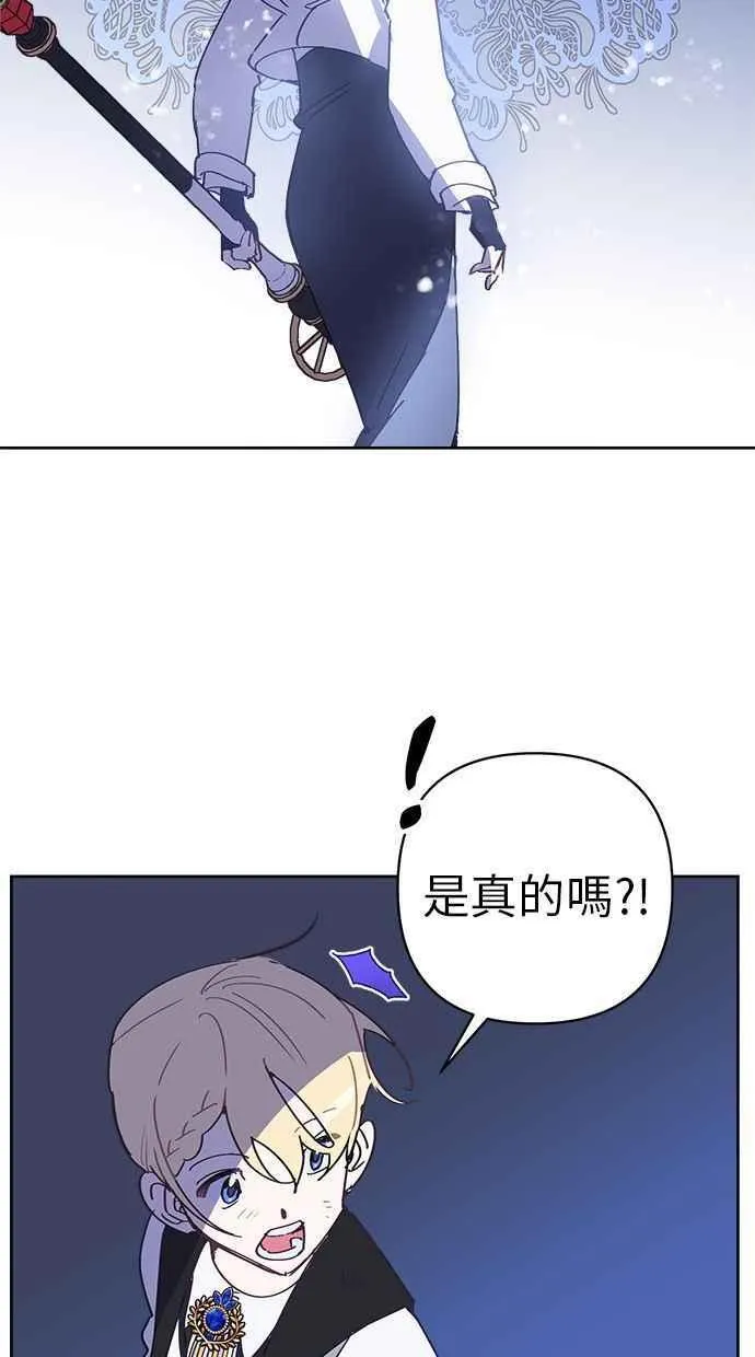 第78话 第3页