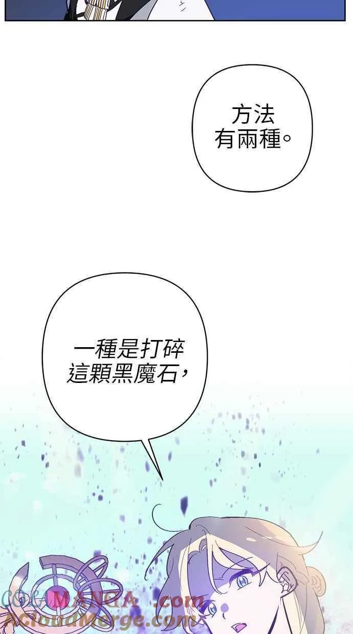 第78话 第4页