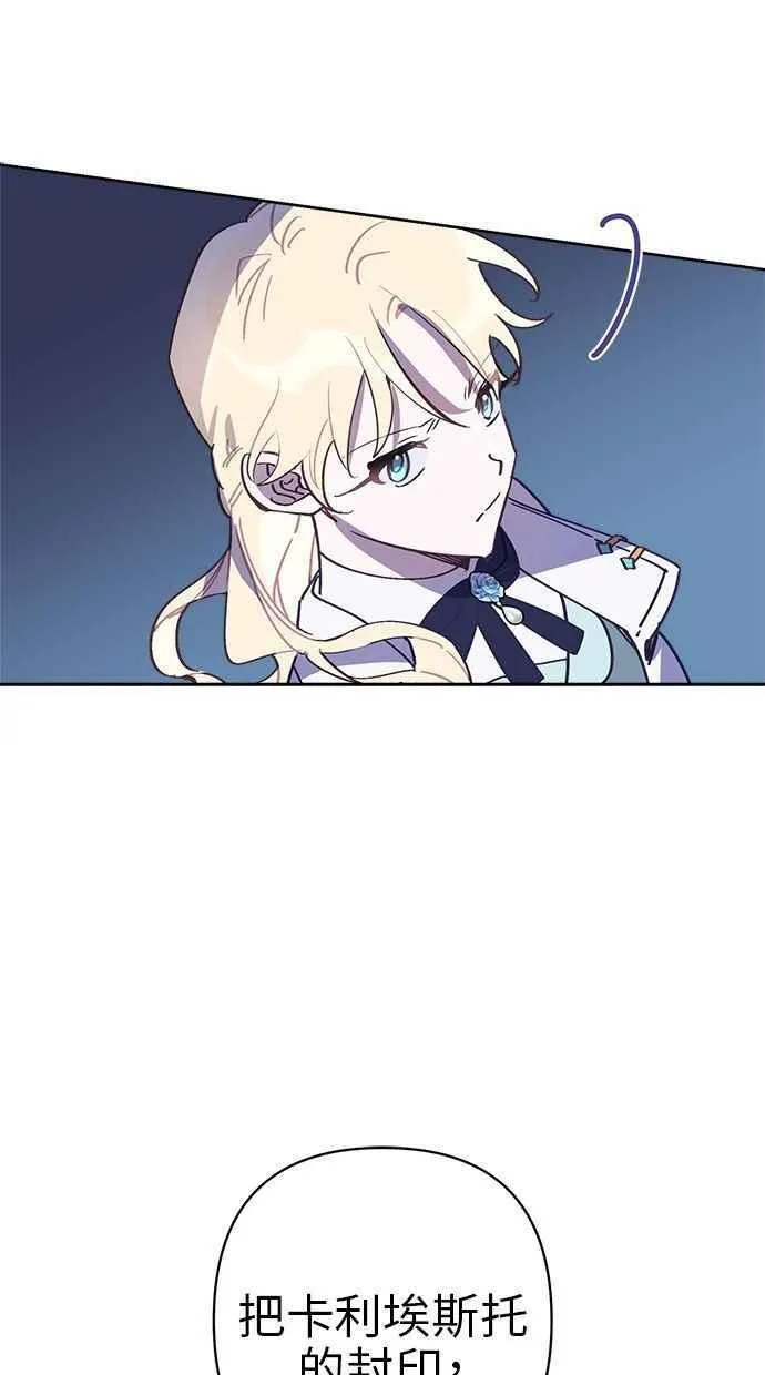 第78话 第6页