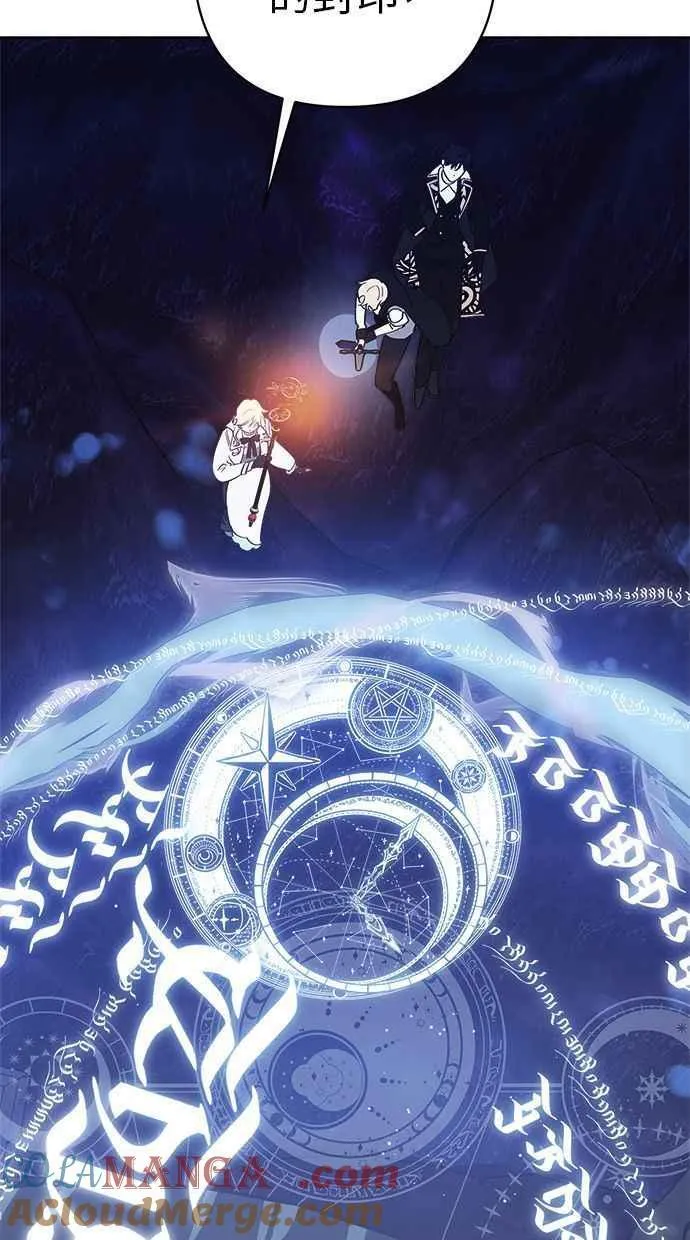 第78话 第7页