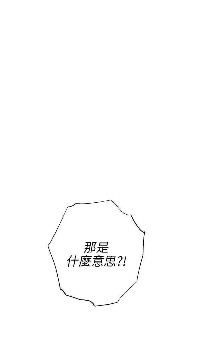 第78话 第11页