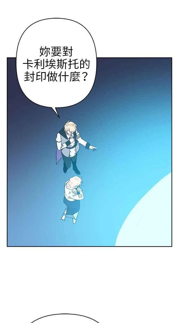 第78话 第12页