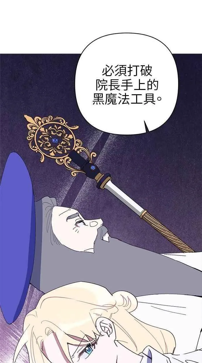 第78话 第14页