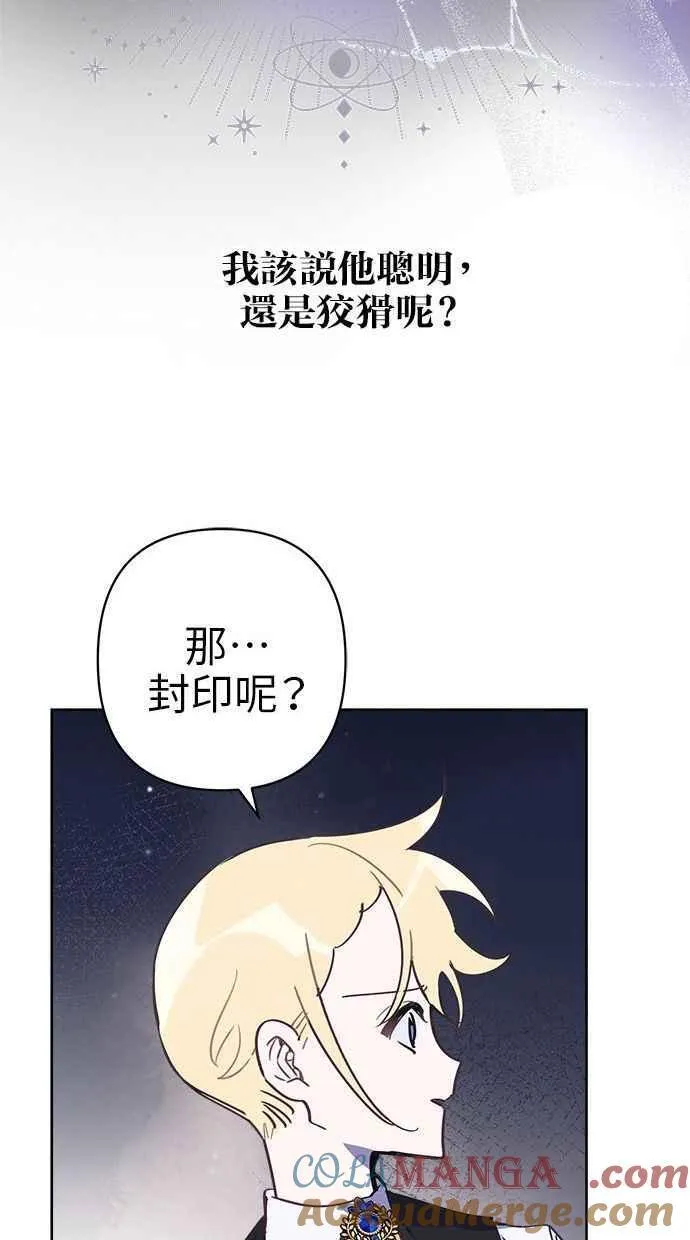 第78话 第16页