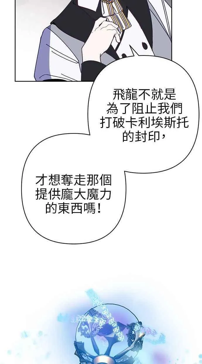 第78话 第17页