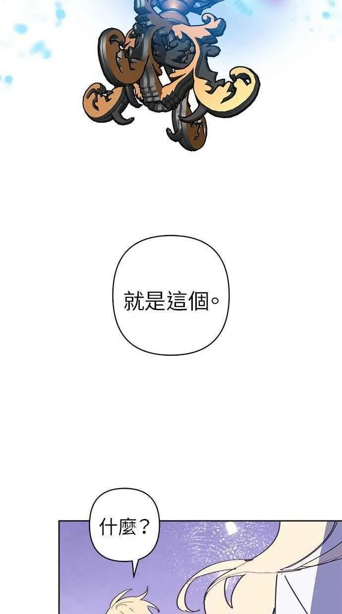 第78话 第18页