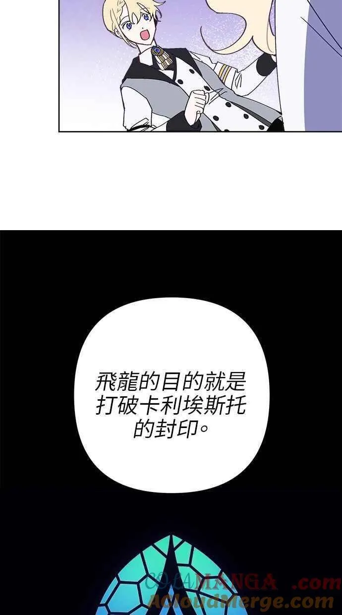 第78话 第19页
