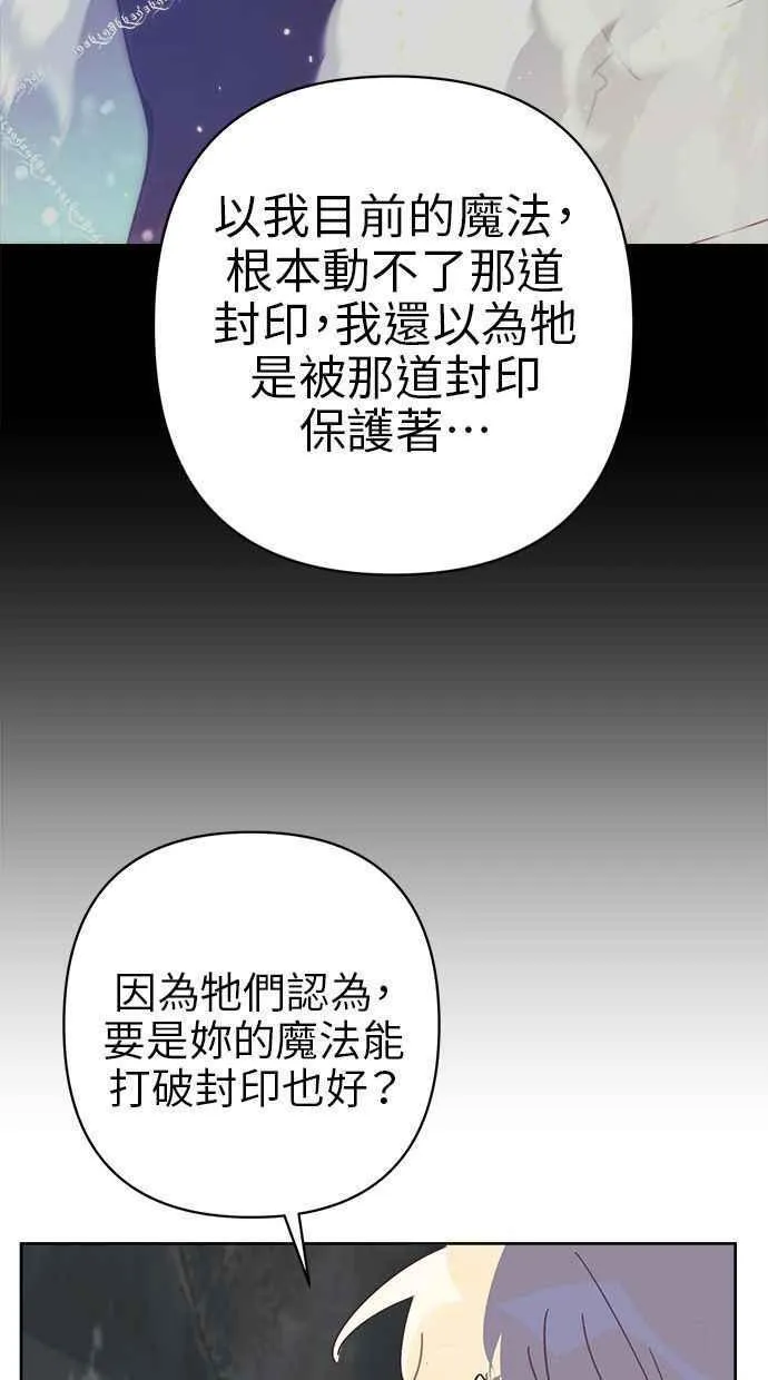第78话 第23页