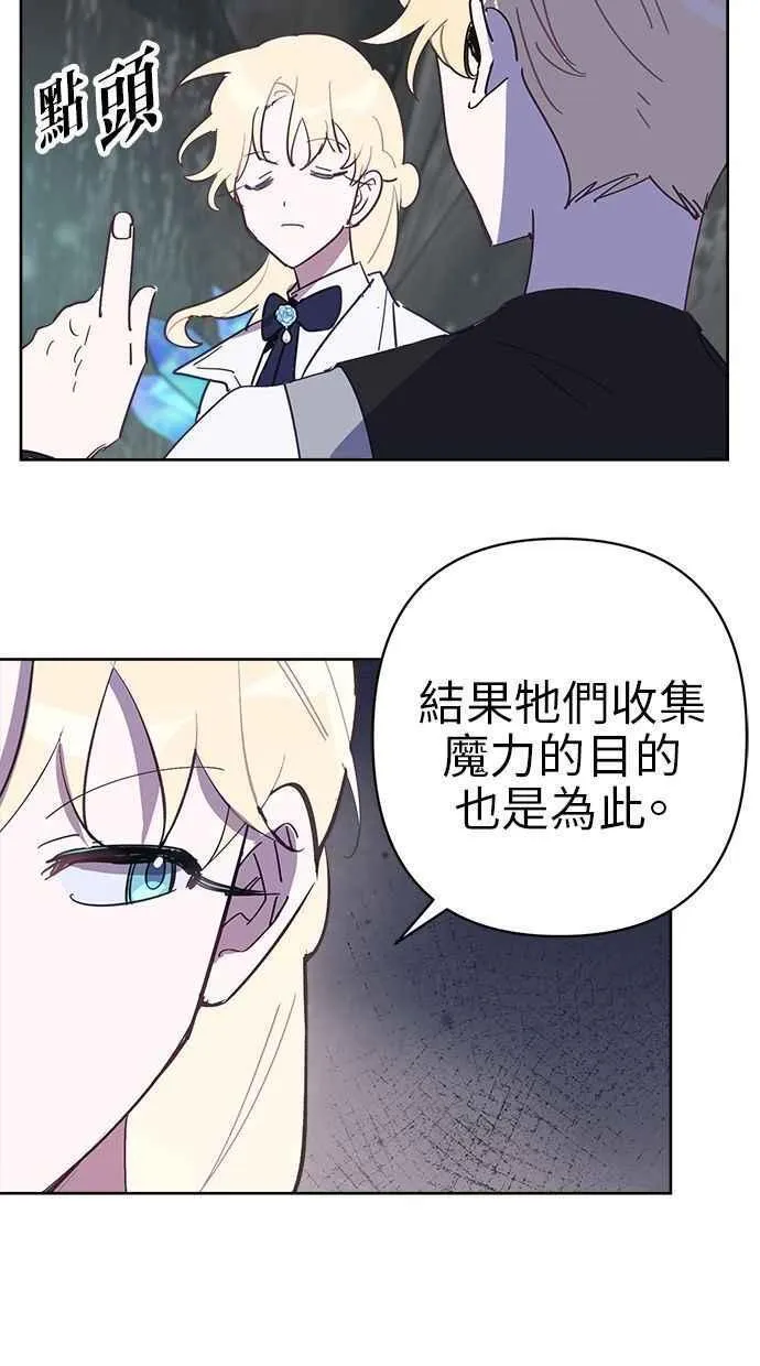 第78话 第24页