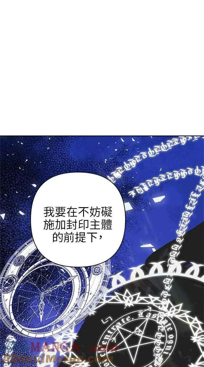 第78话 第25页