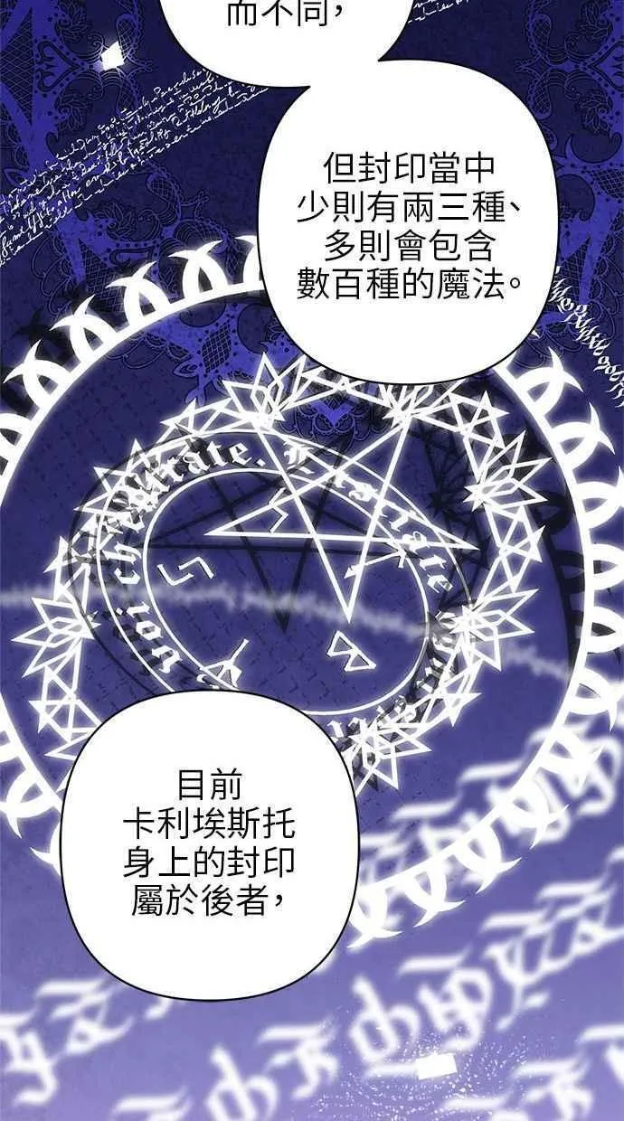 第78话 第29页