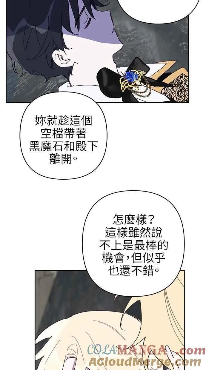 第78话 第31页