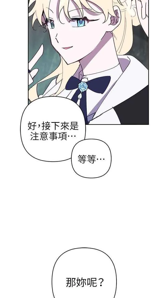 第78话 第32页
