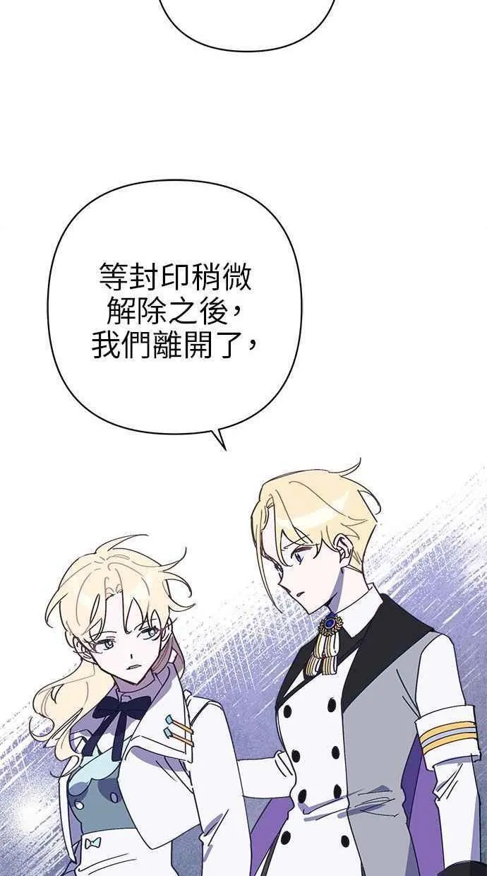 第78话 第33页