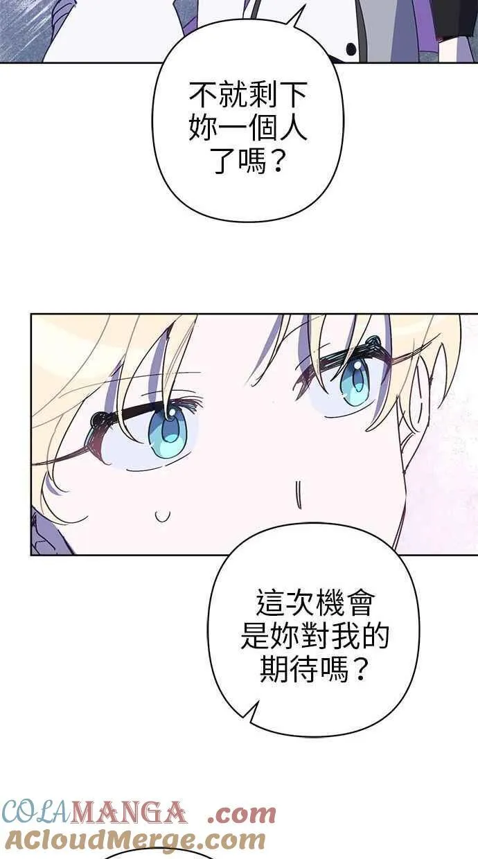 第78话 第34页