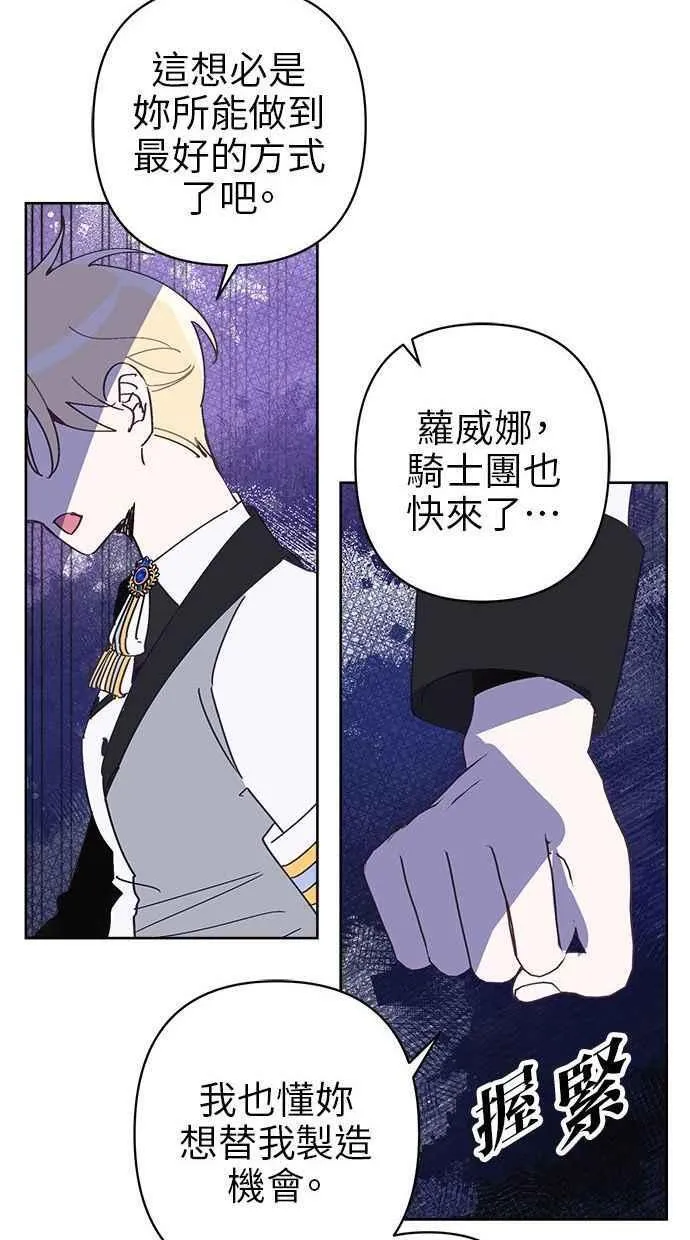 第78话 第35页