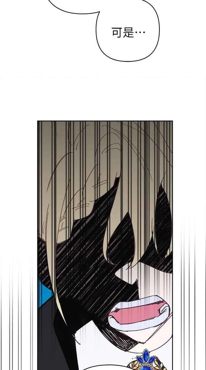 第78话 第36页