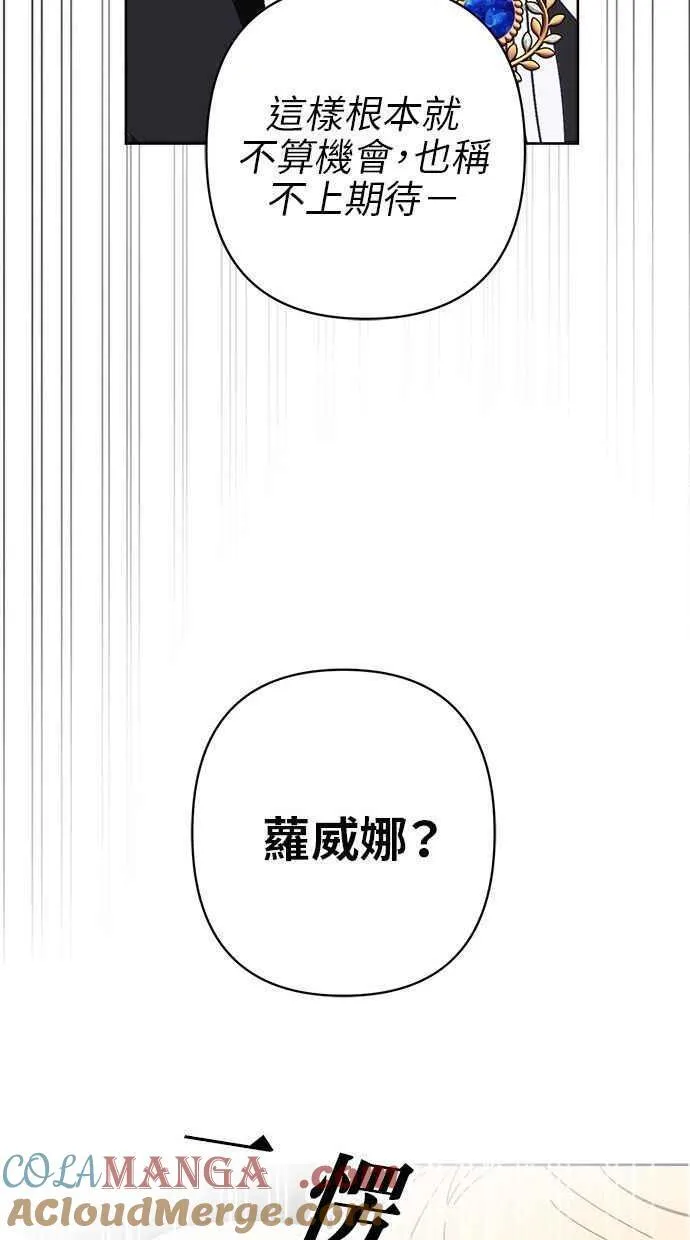 第78话 第37页