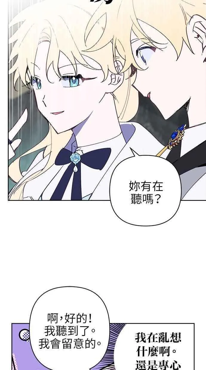 第78话 第38页
