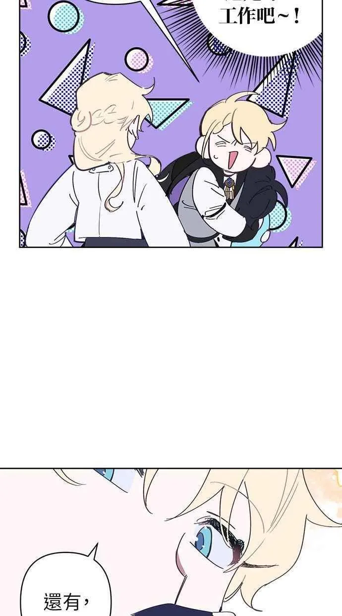 第78话 第39页