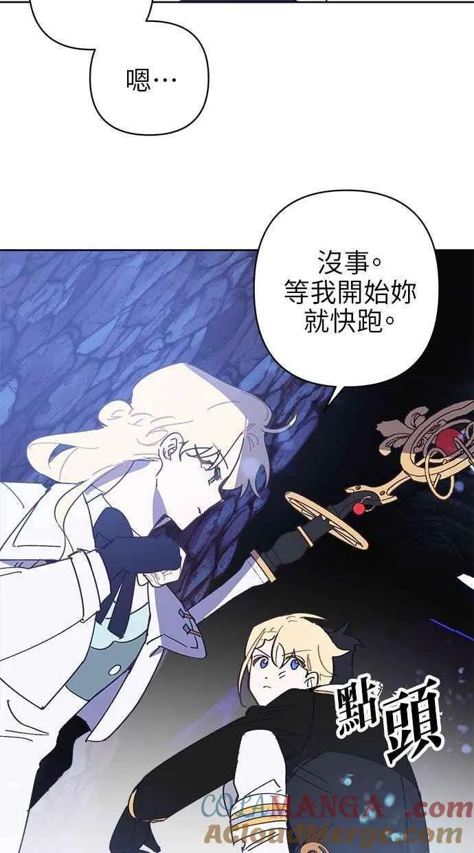 第78话 第40页
