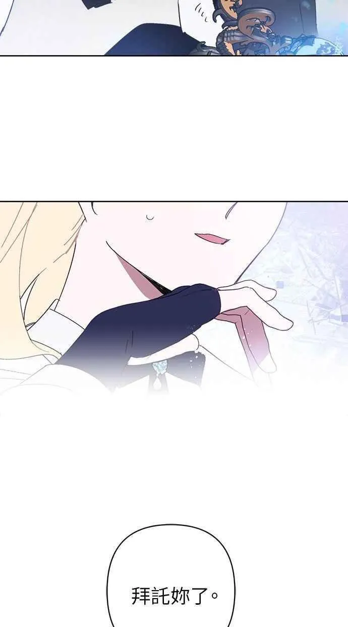 第78话 第41页