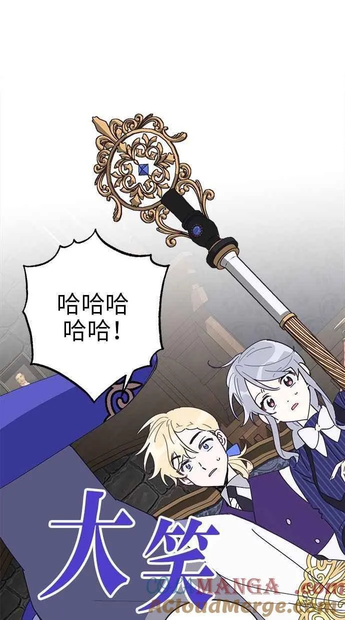 第78话 第43页