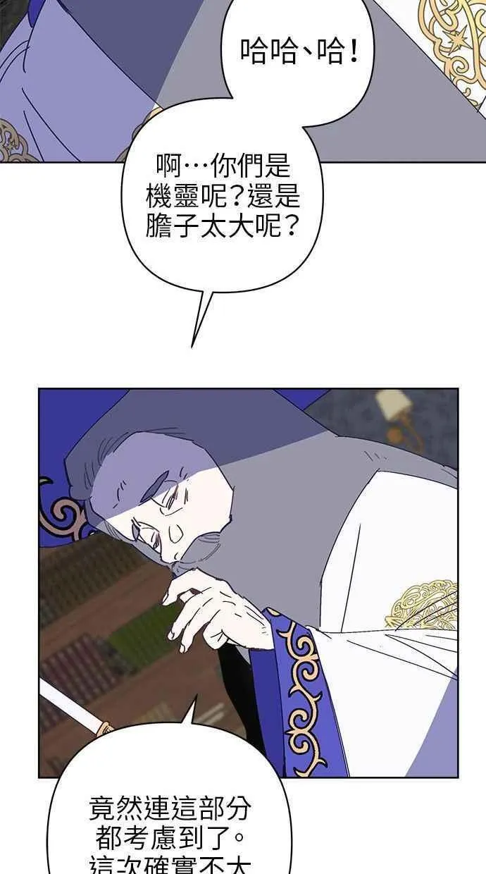 第78话 第44页