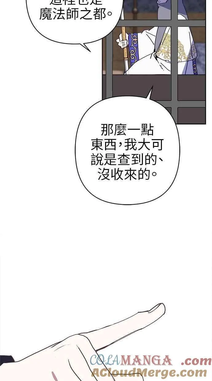 第78话 第46页