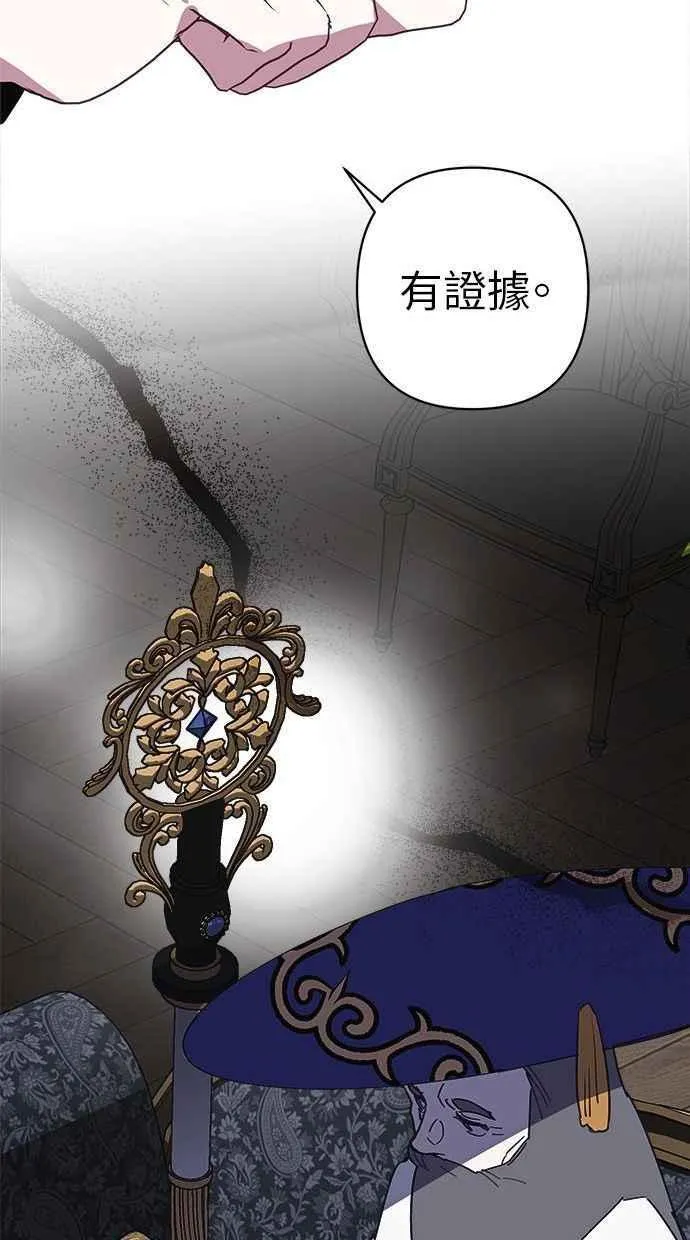 第78话 第47页
