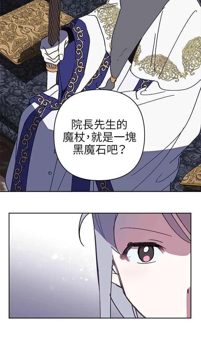 第78话 第48页