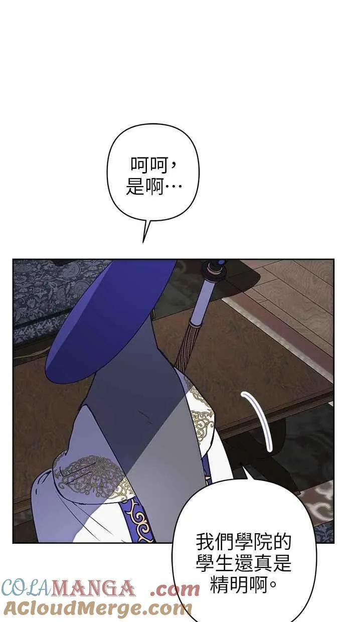 第78话 第49页