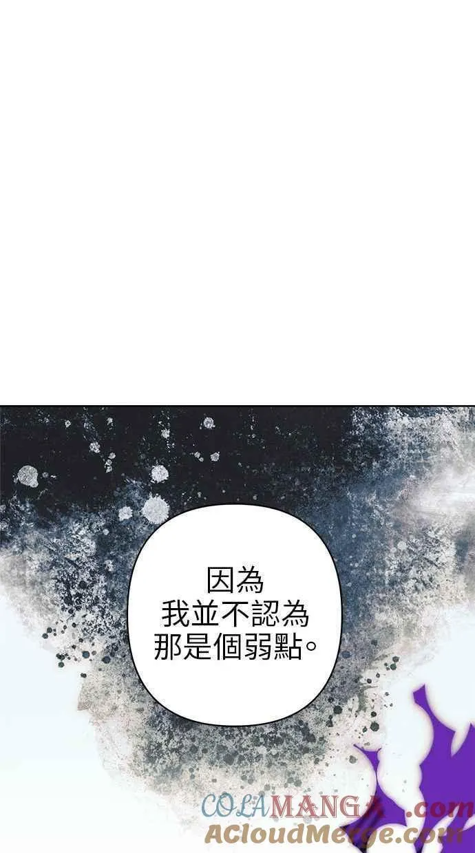 第78话 第52页