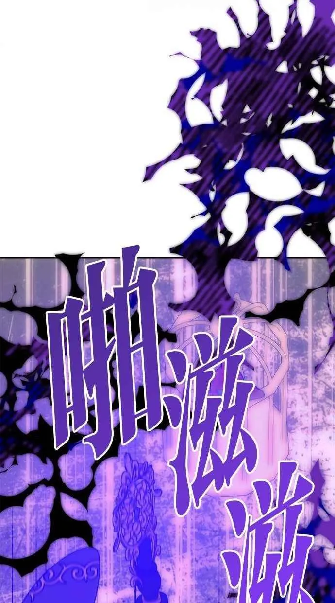 第78话 第53页