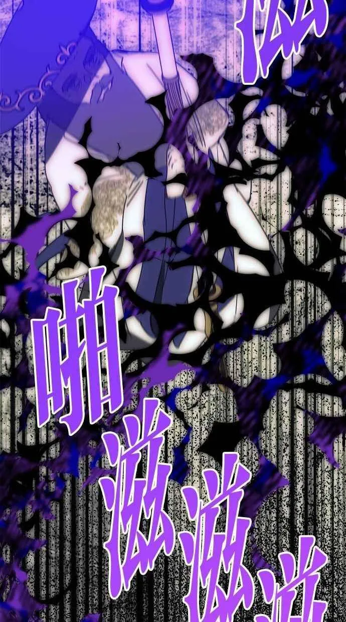 第78话 第54页