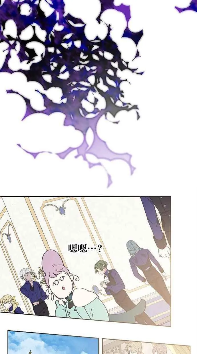 第78话 第56页