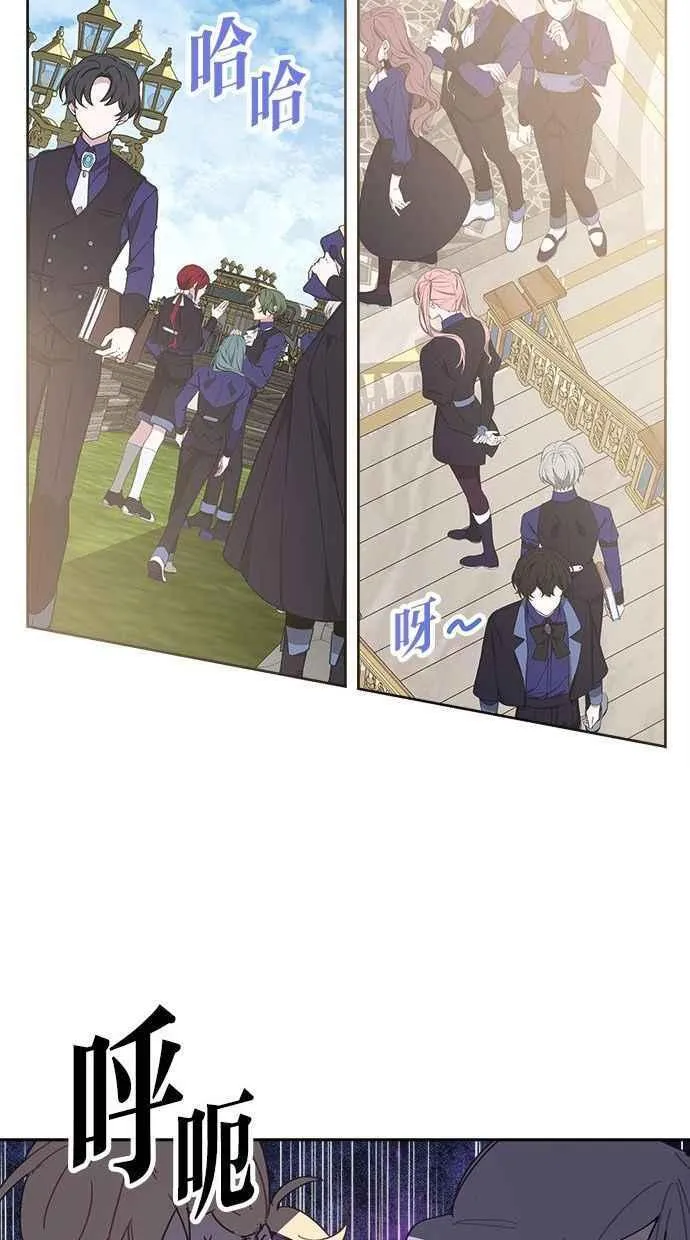 第78话 第57页