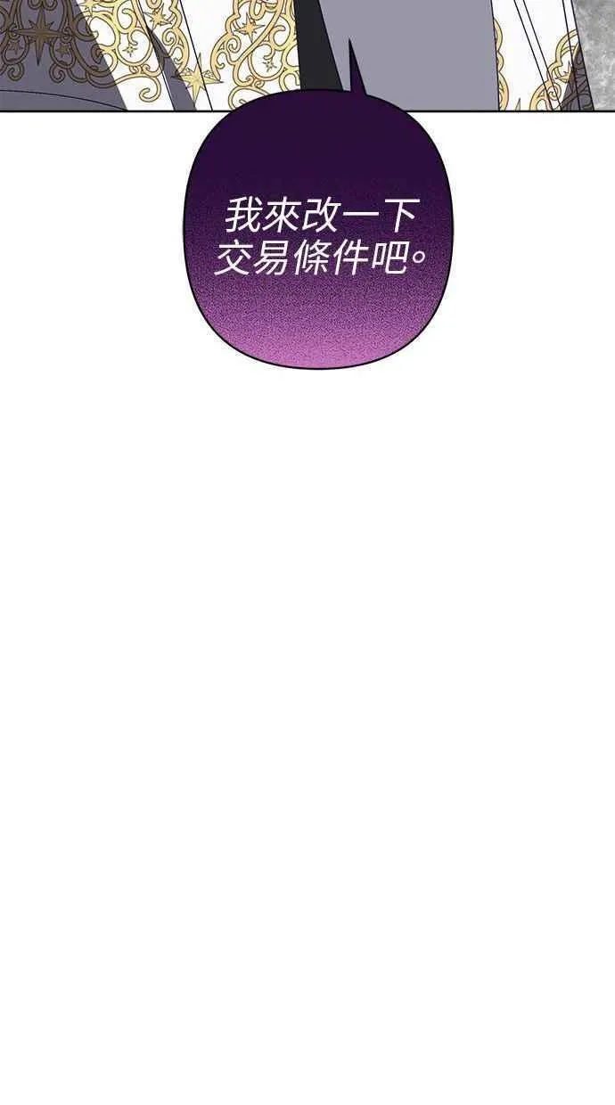 第78话 第59页