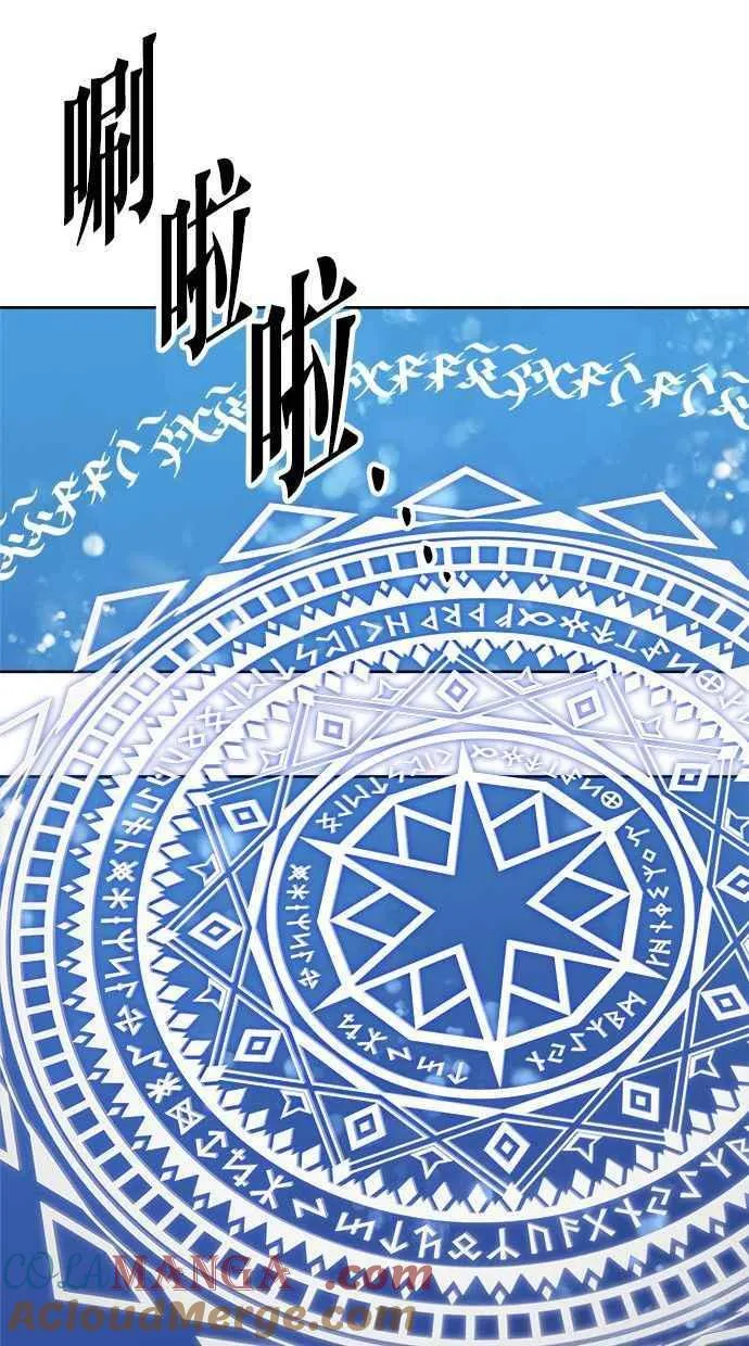 第78话 第61页