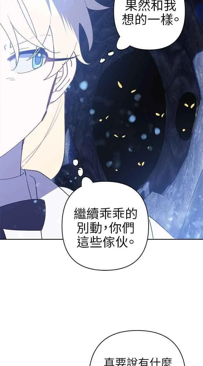第78话 第63页